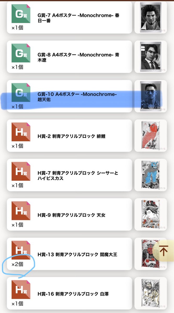 外堀 tweet media