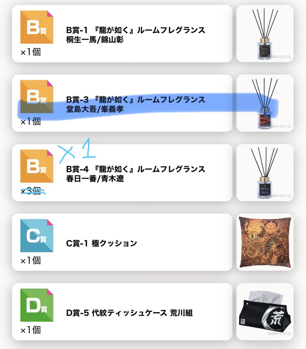 外堀 tweet media
