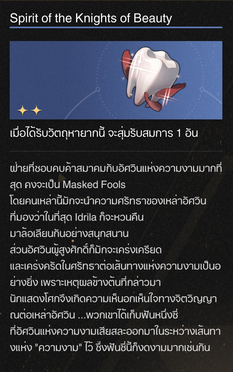Cha_nomB tweet media
