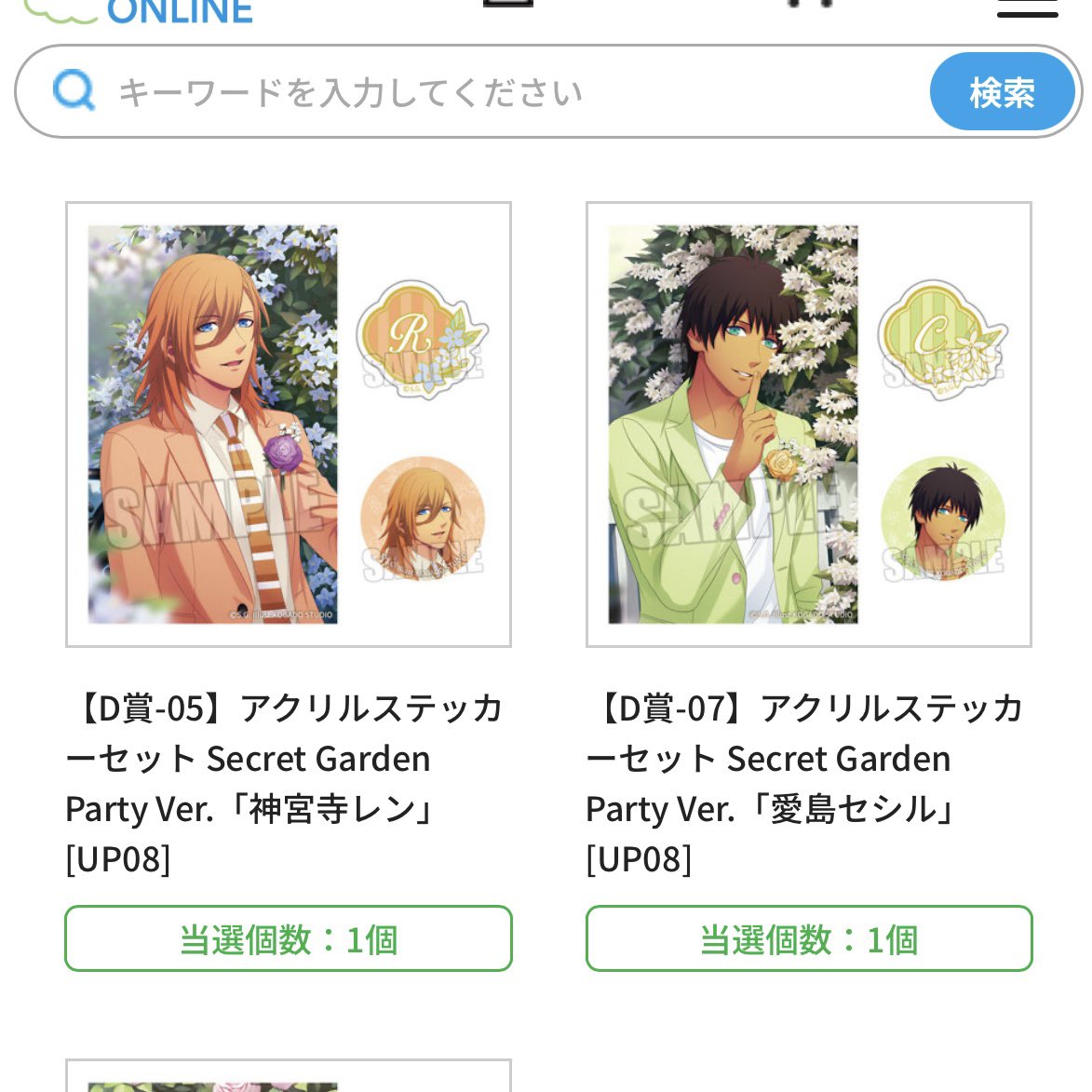 る@お取引 tweet media