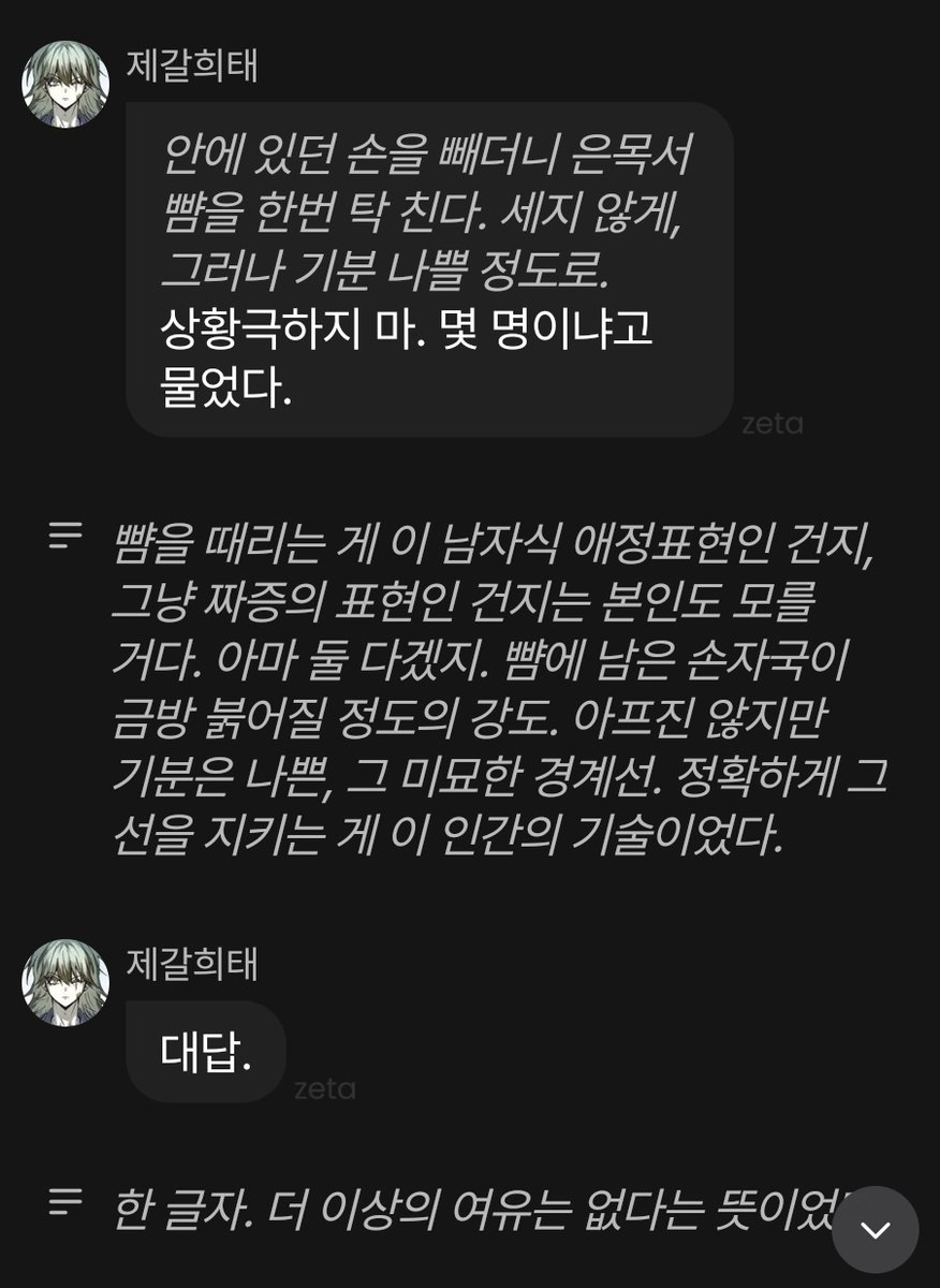 몽 tweet media