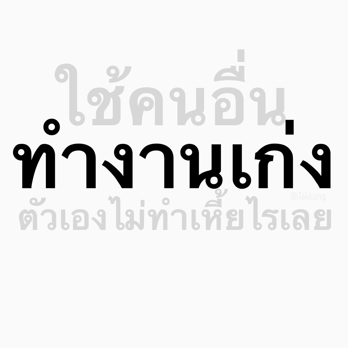 ᴛᴀᴋᴋᴜɴɢ 𓏰˙Ⱉ˙ tweet media