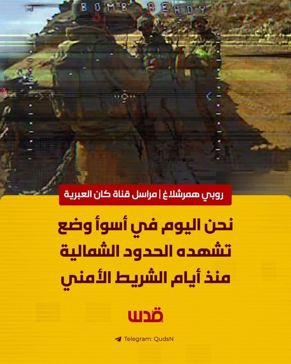 علي tweet media