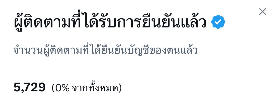 ช่างแม่ง🐰🏳️🌈 tweet media