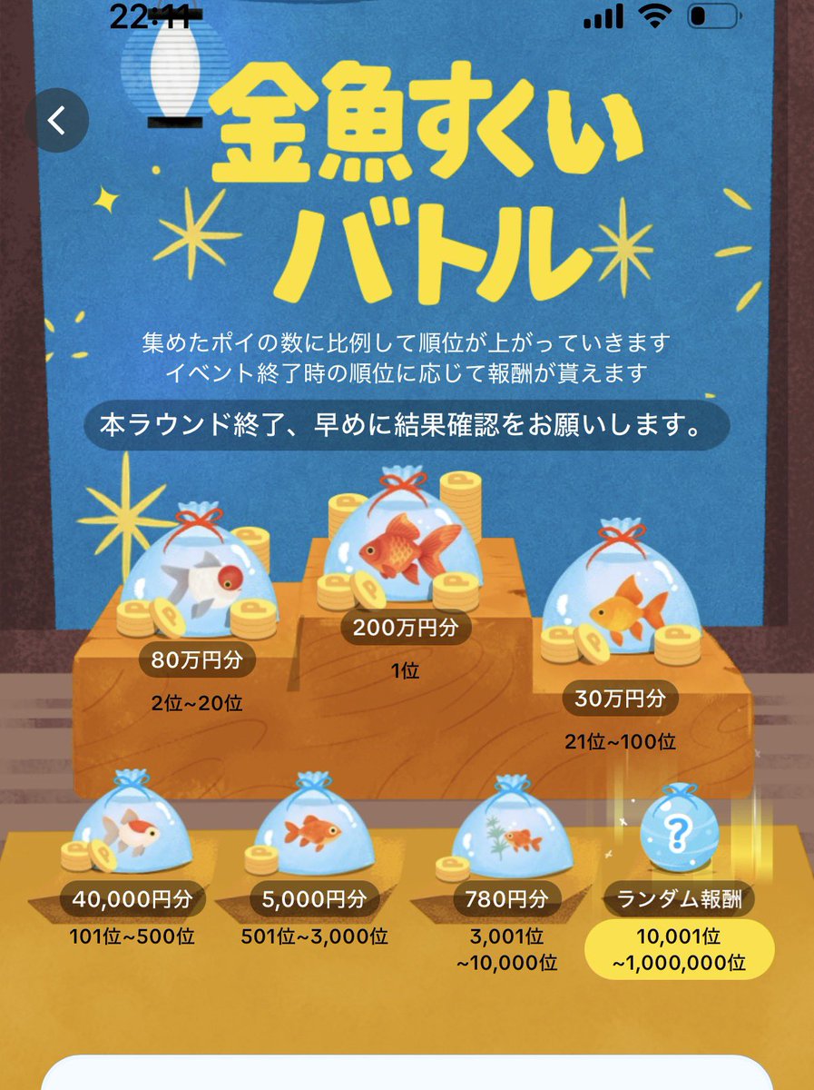 ミール@ポケモン tweet media