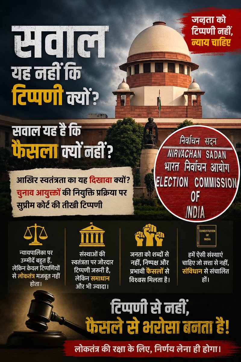 kamal shukla tweet media