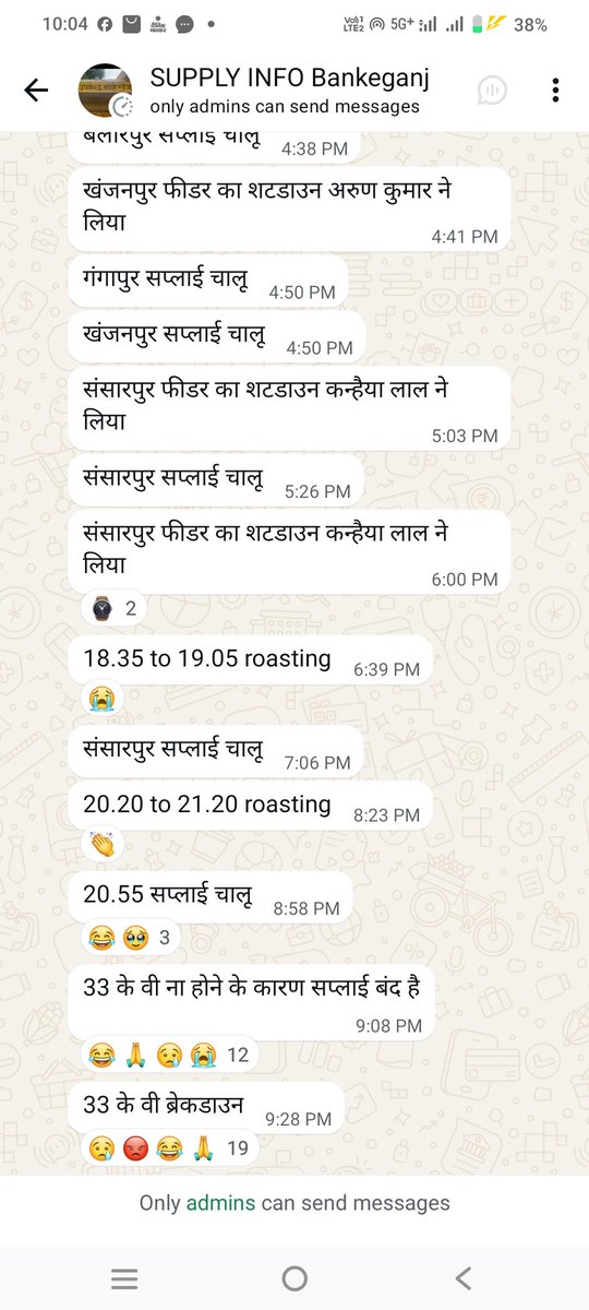 BajpayeeSanjeev's tweet photo. @MVVNLHQ @MVVNLmd  @EDCLAKHIMPUR @UPPCLLKO 
भीषण गर्मी मे 33 केवी रोज होती है डाउन, पूरे दिन रोस्टिंग के नाम पर पावर सप्लाई कर दी जाती है बंद
अधिकारी और कर्मचारी किसी का नहीं उठाते है फोन, बांकेगंज उपकेंद्र मे हर रोज बहाना बना कर काट दी जाती है सप्लाई https://t.co/17ayf2AUEB