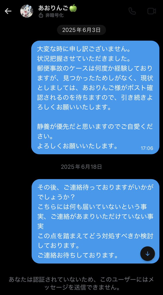 🐙 tweet media