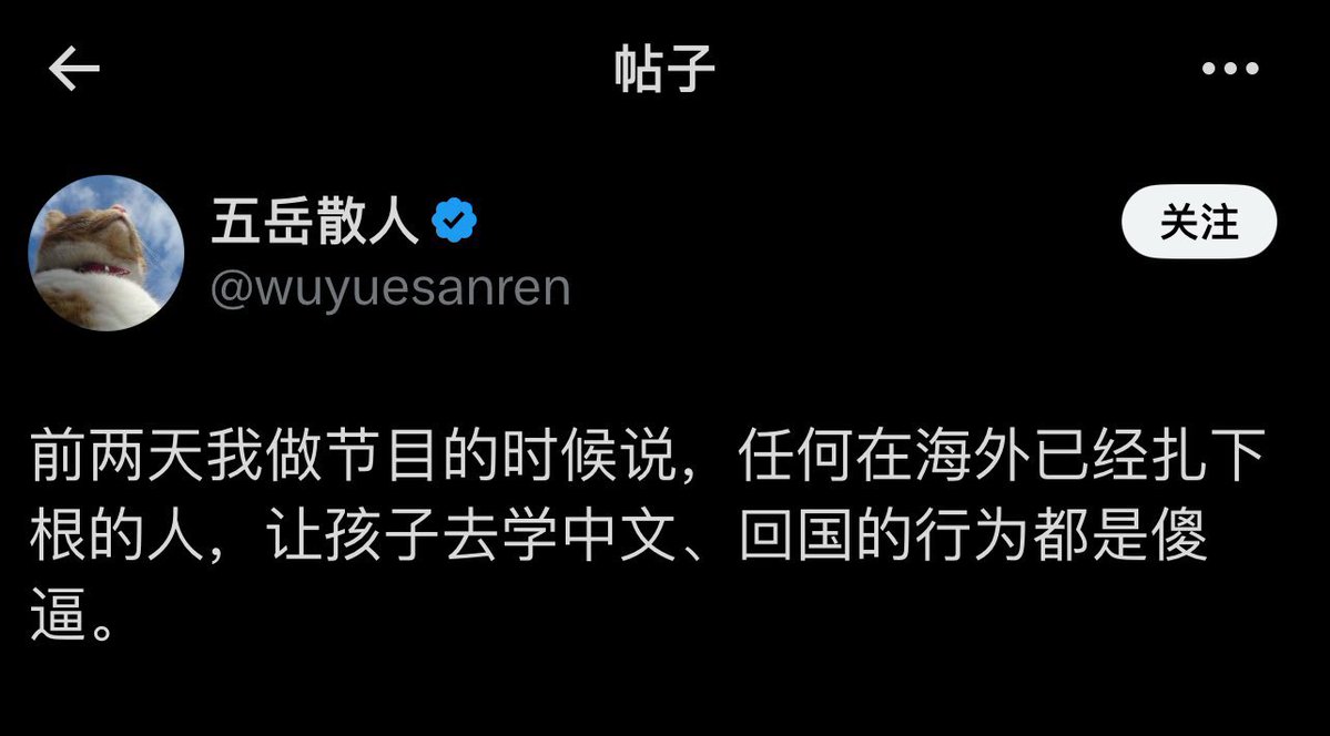 三十多的老王 tweet media