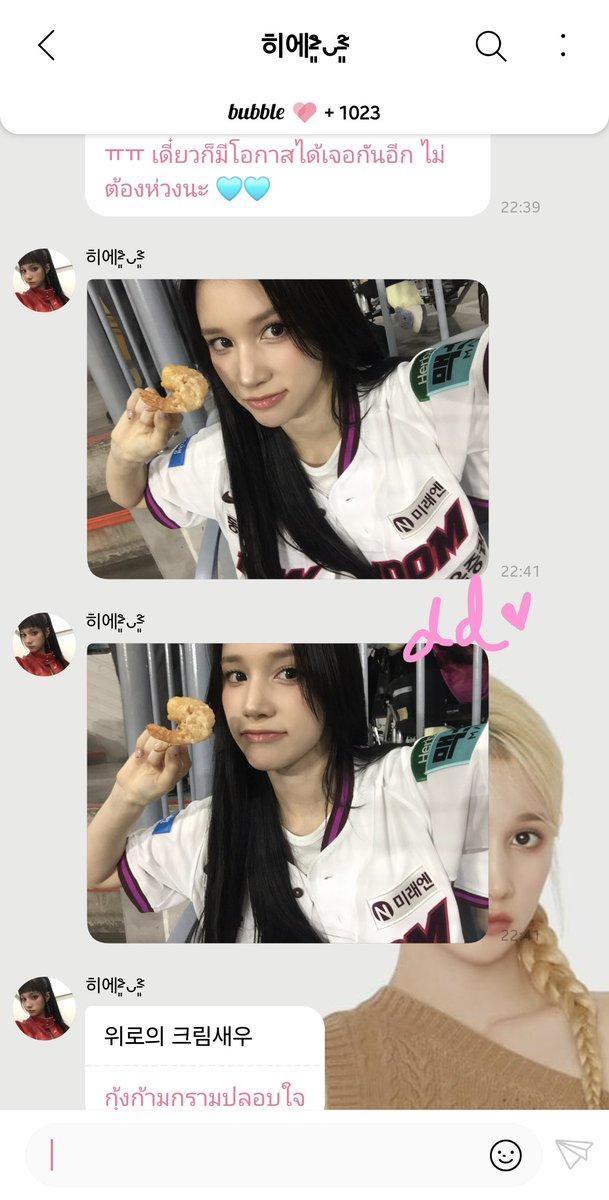 드림²⁴ is HOME🏠 ⋆ tweet media