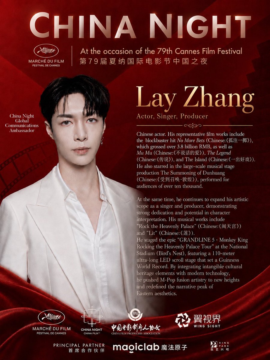XingPark✩张艺兴吧 tweet media