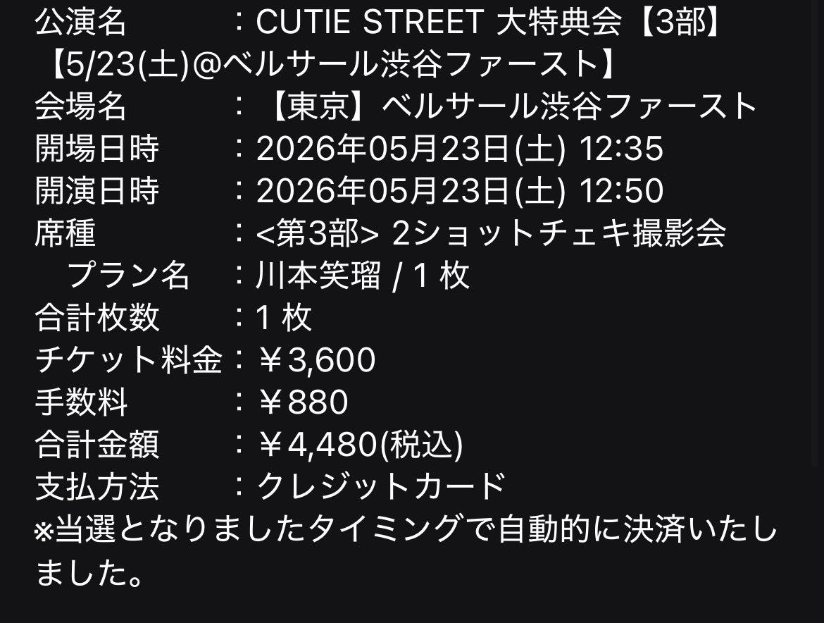 かわた tweet media