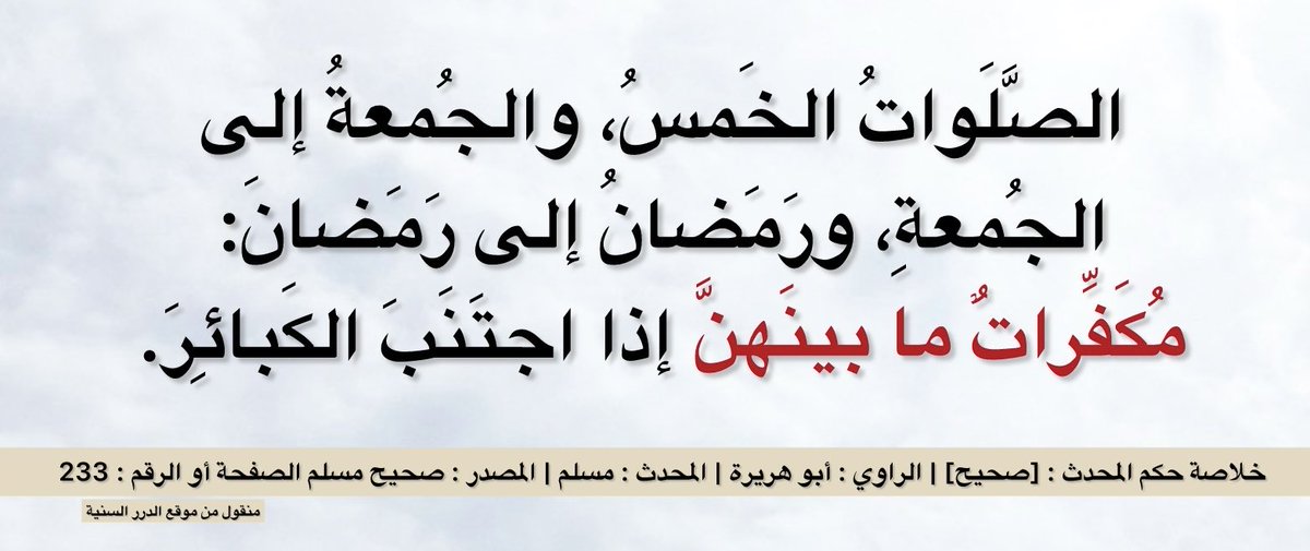كنوز عظيمة tweet media