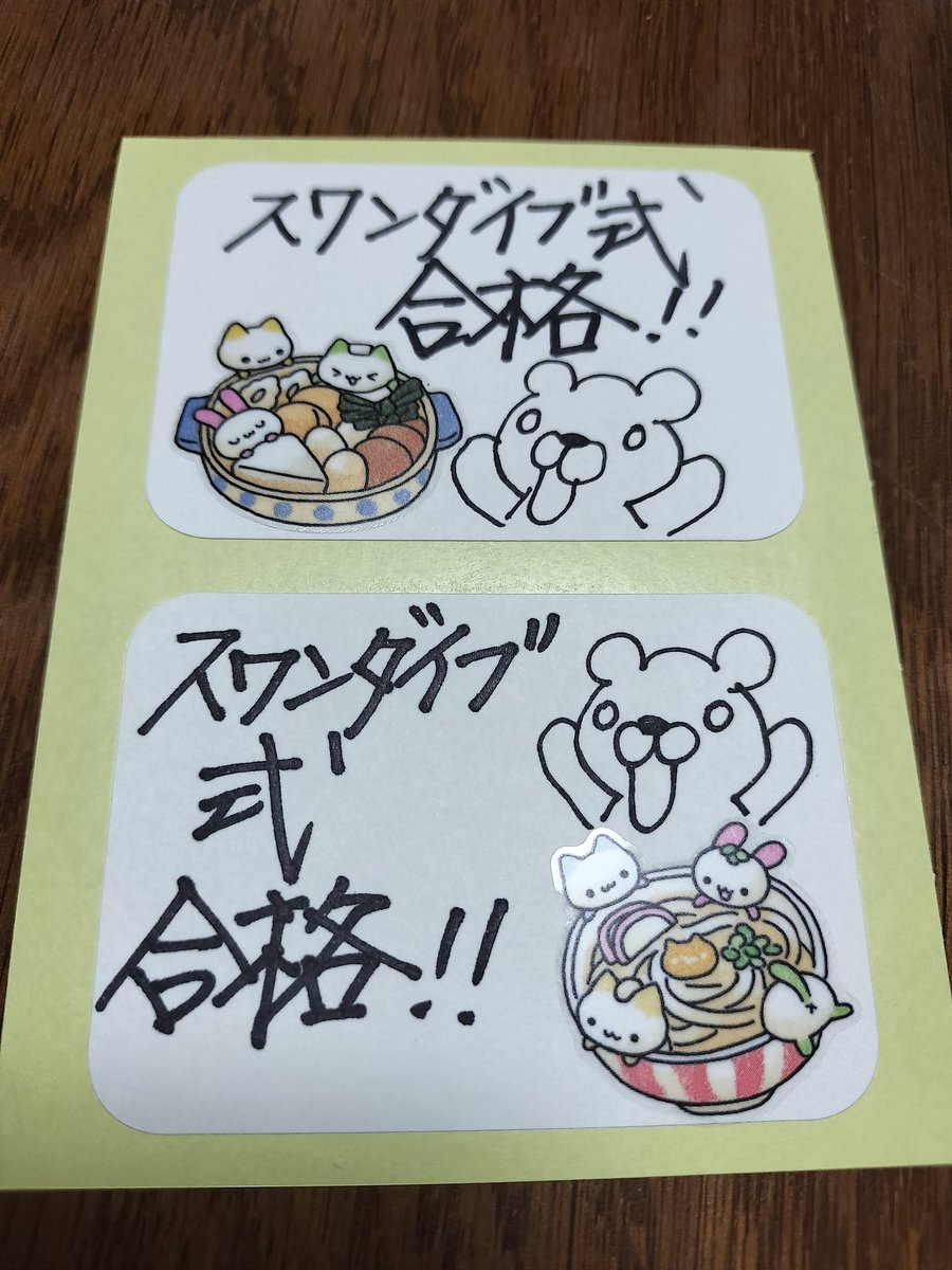 受験国語20年 (@jukenkokugo20) / Posts / X