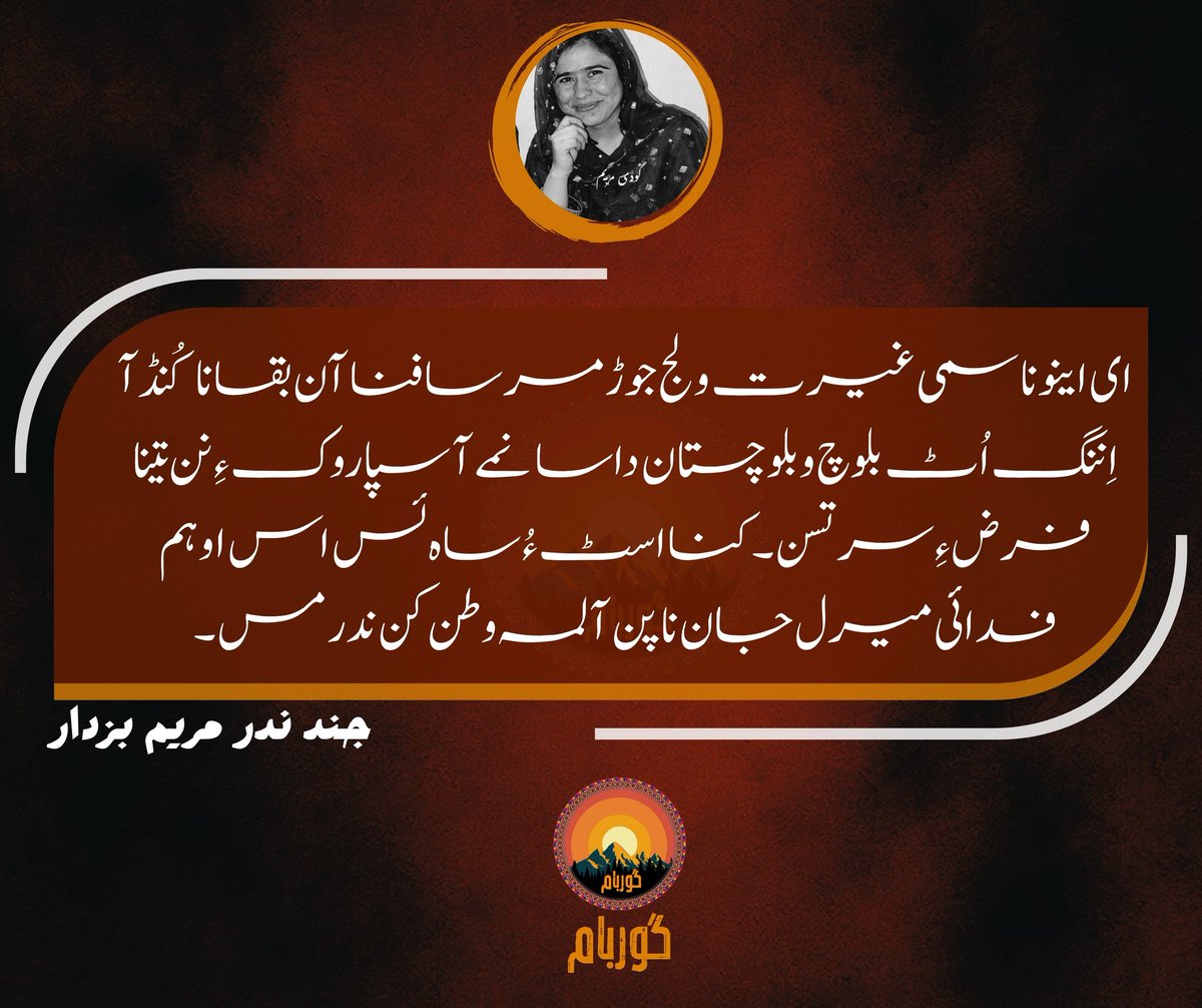 گوربام tweet media