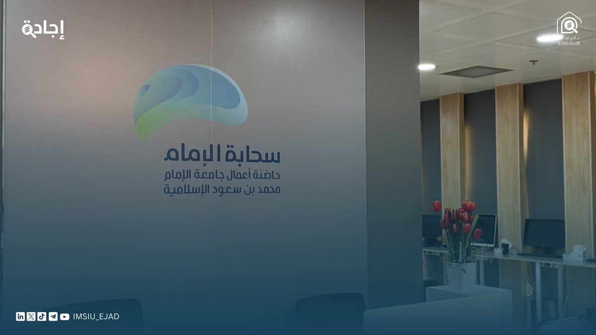نادي إيجاد tweet media