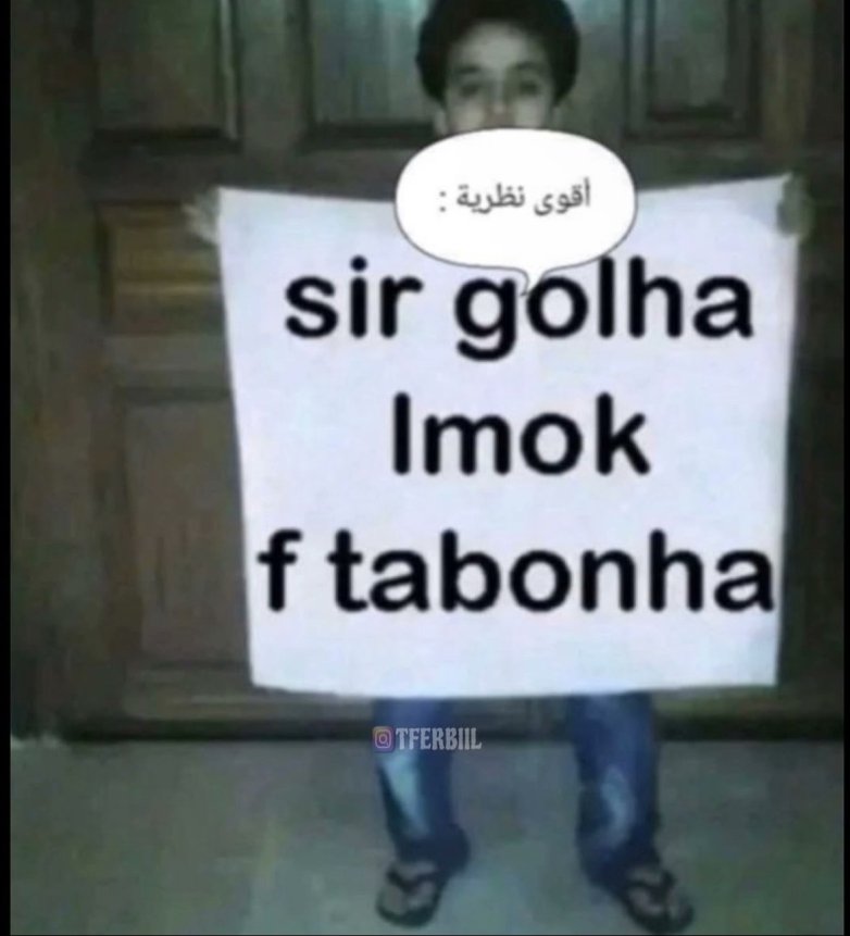 7eb lmlouk⁷ tweet media