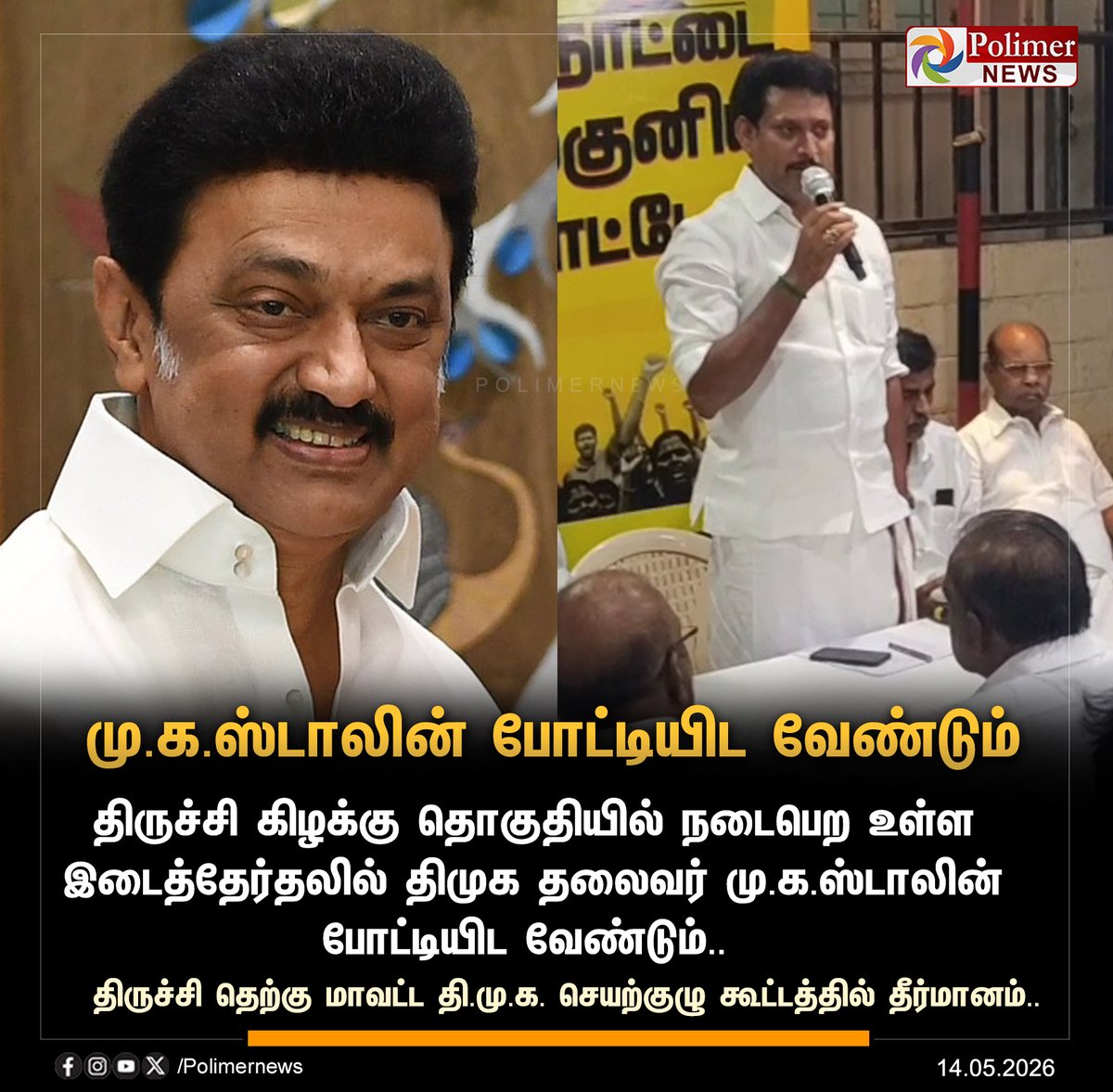 Polimer News tweet media