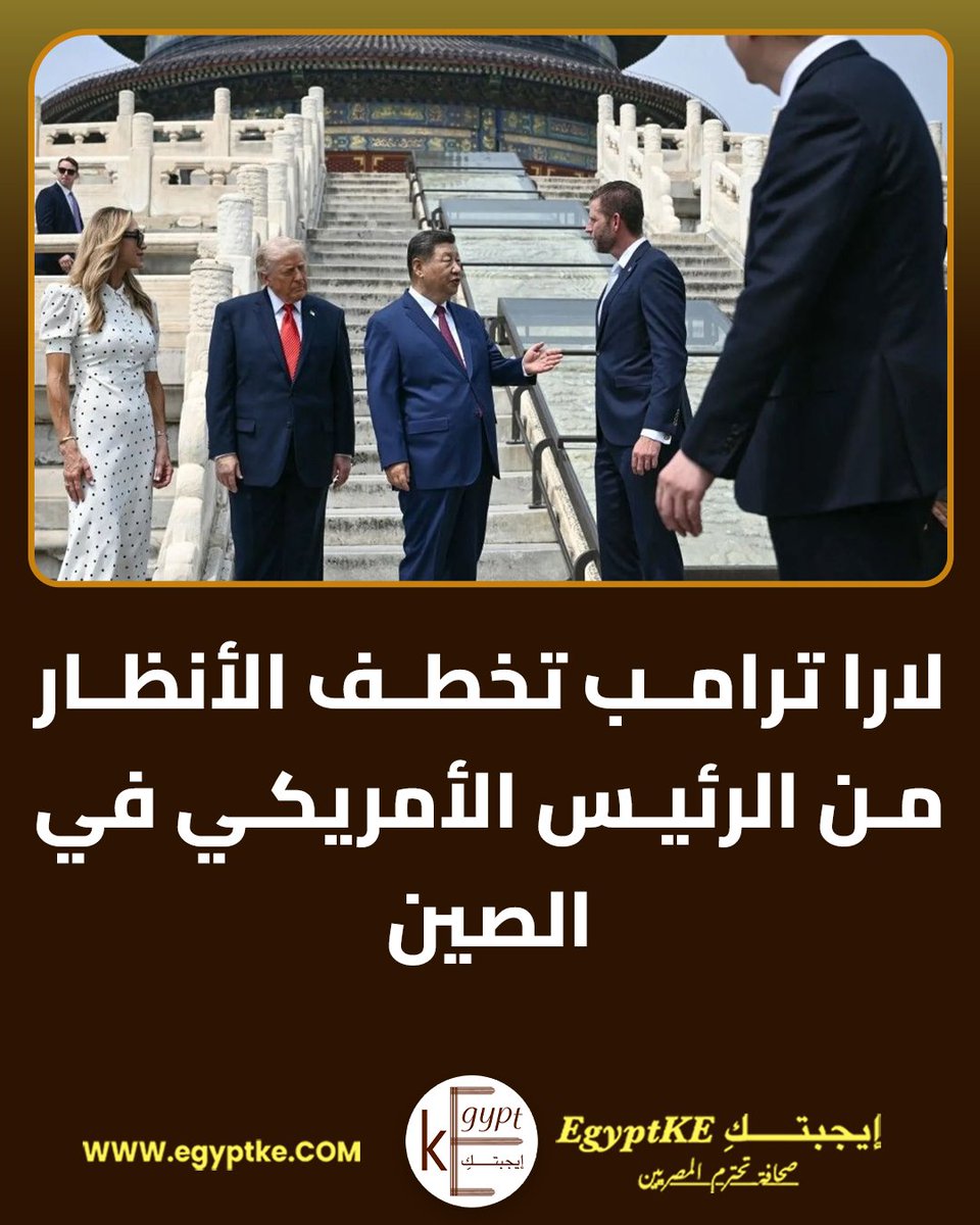 إيجبتكِ - Egypt KE tweet media