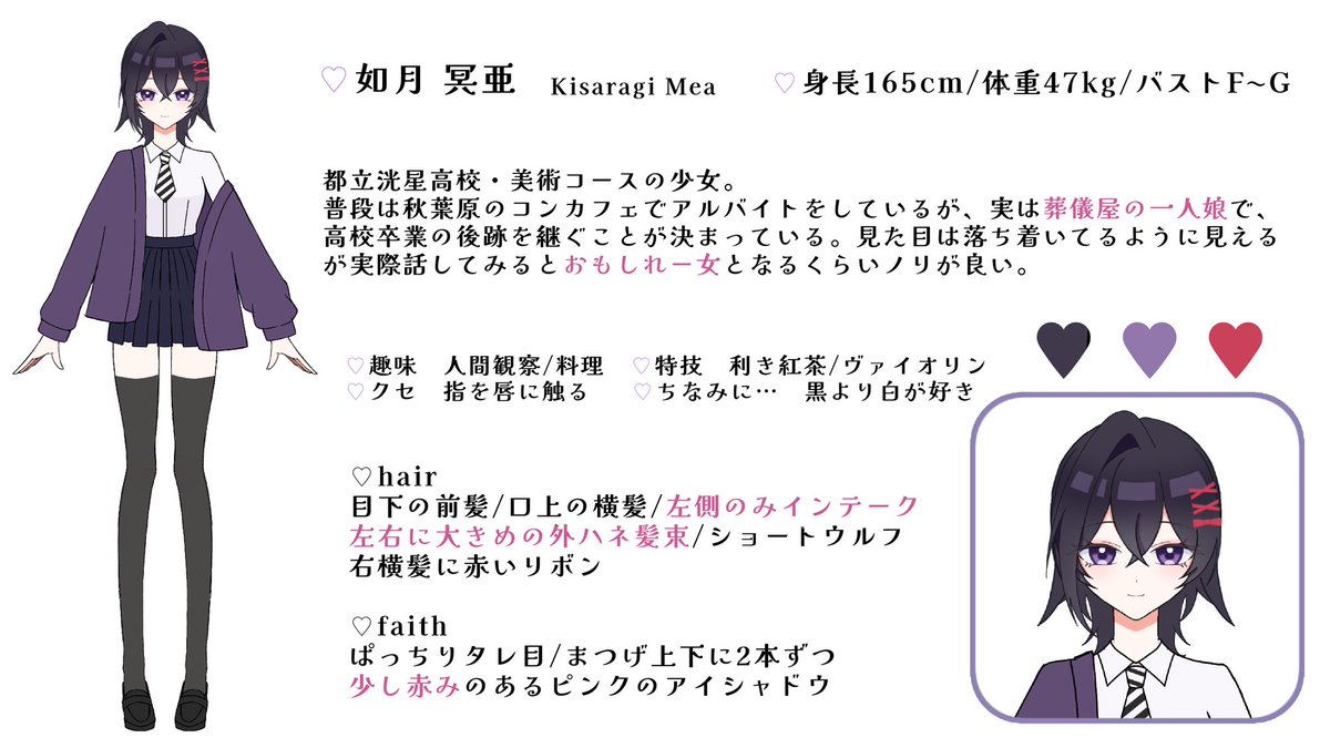 あかね tweet media