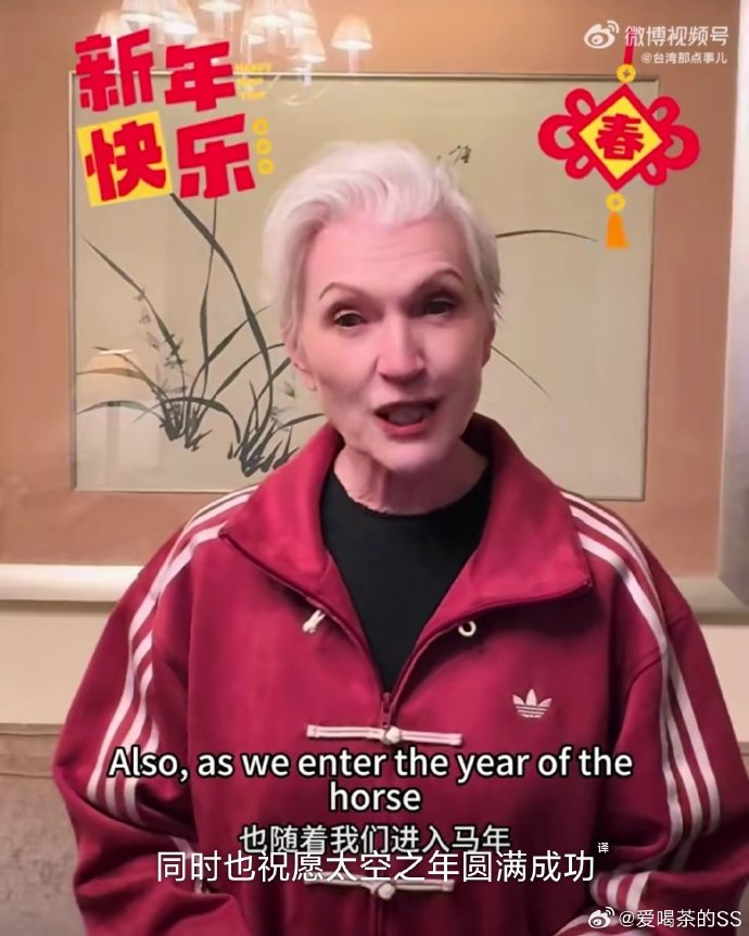 磊哥聊政经 tweet media