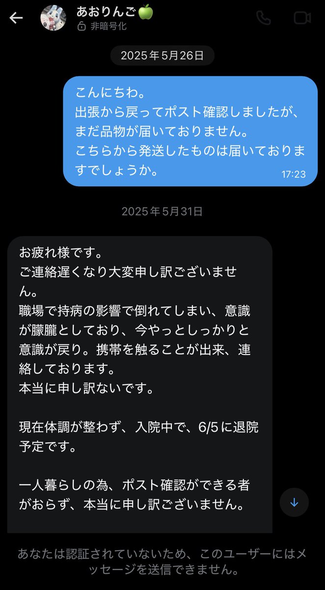 🐙 tweet media