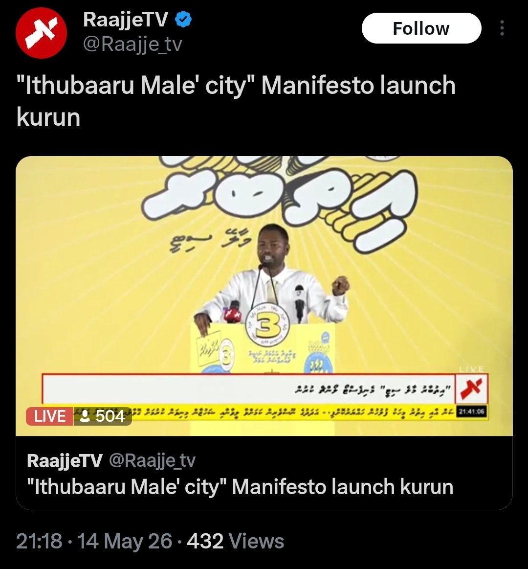 ޒަމްޒަމް ފާޙިޝް tweet media