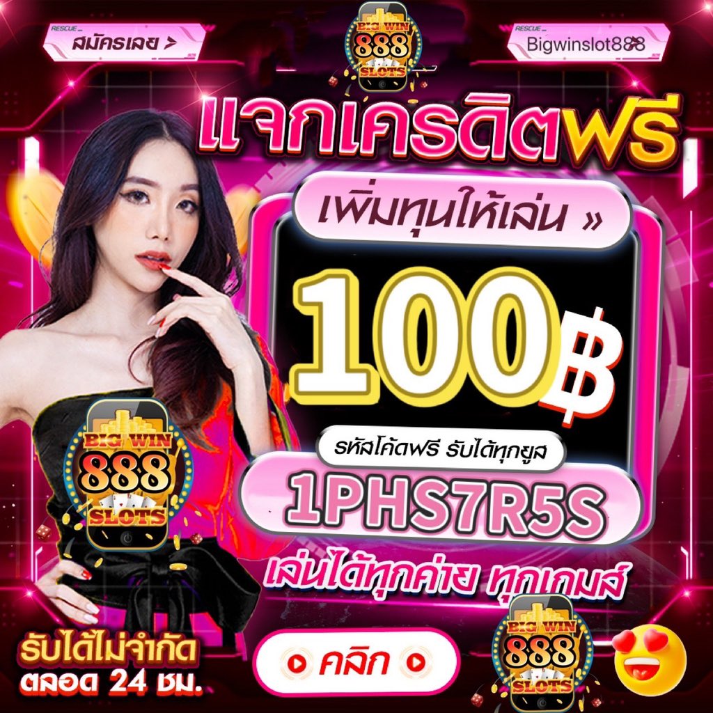 นักปั่น มือ2💸 (ติดต่องานแอดมิน)🌸 tweet media