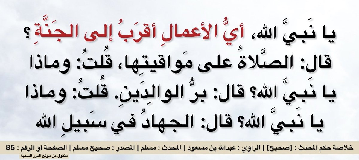 كنوز عظيمة tweet media