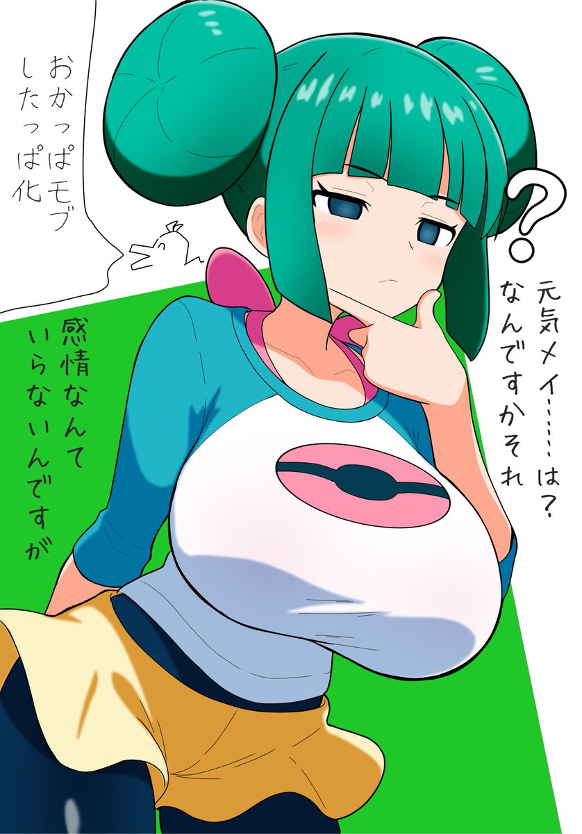 好きな性癖 