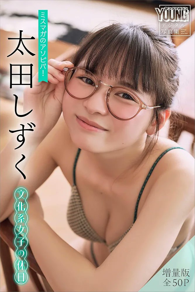 ファインファイン tweet media