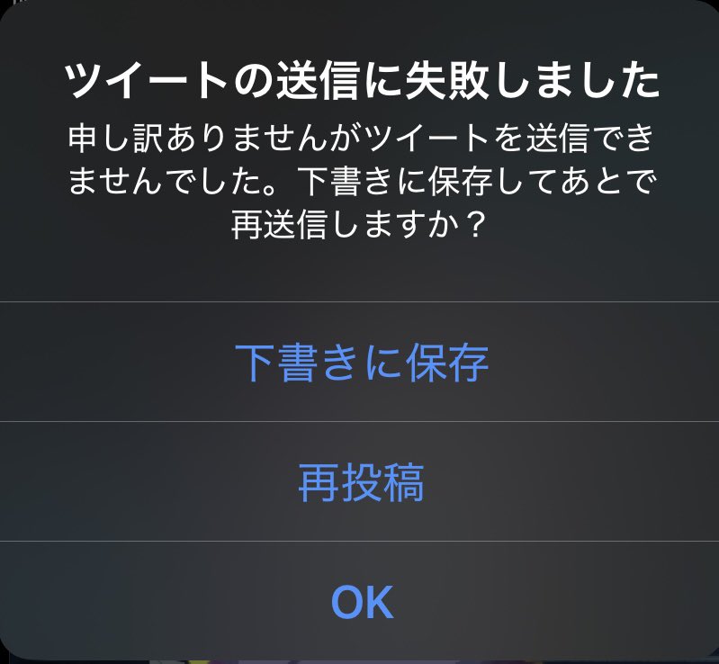 devildattakamo8's tweet photo. Twitterのまま アップデートしてなかったら
ついにリプまで出来なくなった https://t.co/QcBU7HdGUx