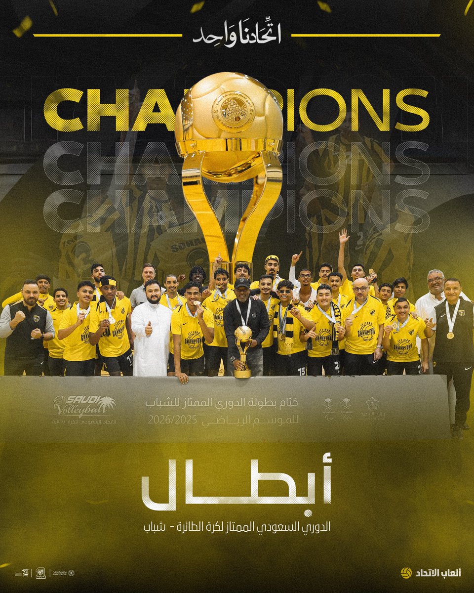 Al-Ittihad Sports | ألعاب الاتحاد tweet media