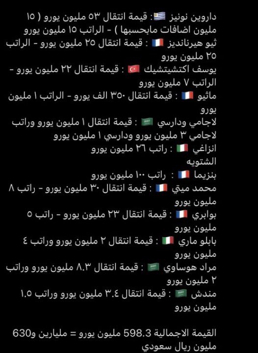 ديسلر tweet media