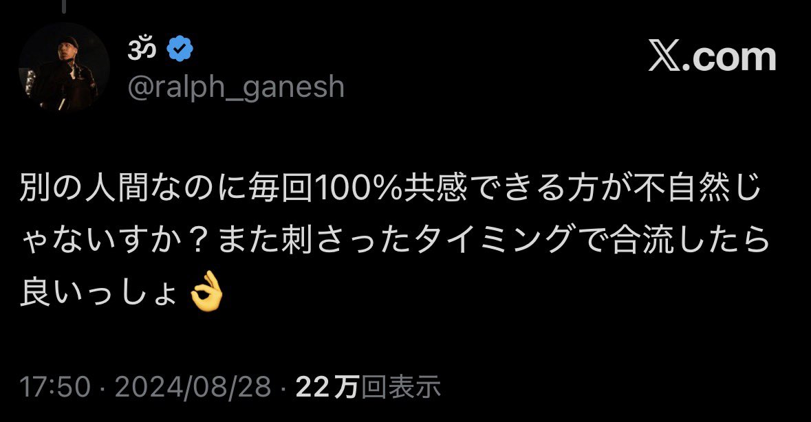 apfesu's tweet photo. 新譜出て刺さらない時毎回これ思い出す https://t.co/SximlwCSFm