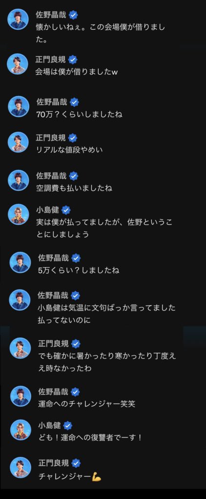 由香個 tweet media
