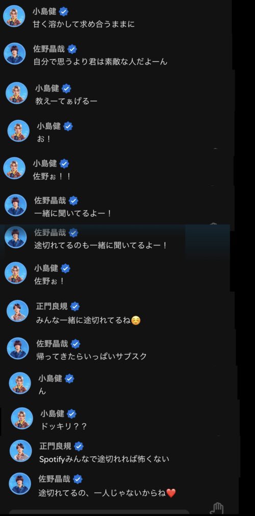 由香個 tweet media