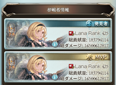 Lana tweet media