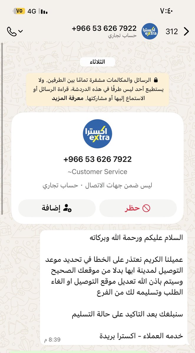 ؛ . tweet media