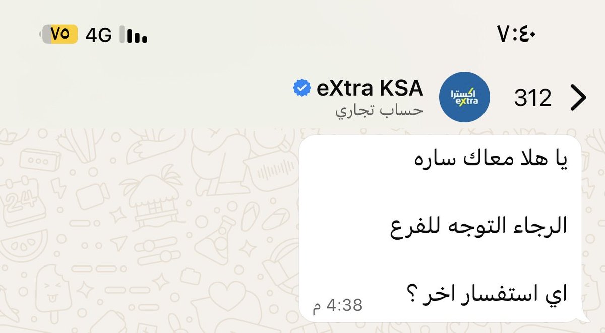 ؛ . tweet media