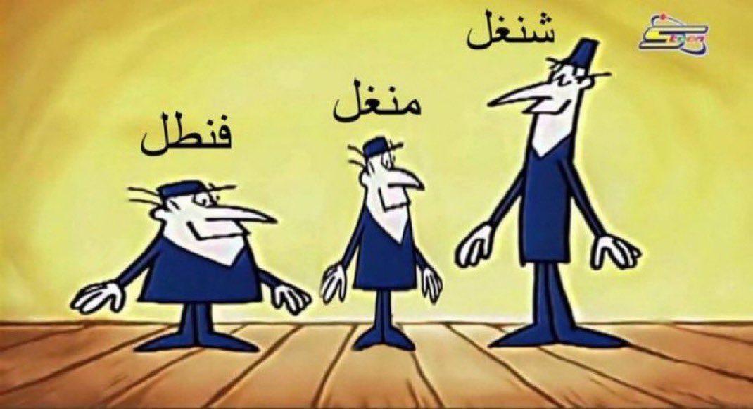 أَحْمَدَ | mingo🦩 tweet media