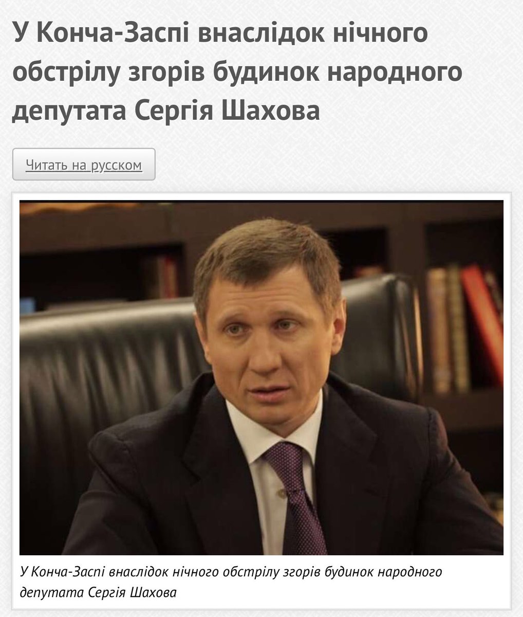 Myroslav Oleshko tweet media