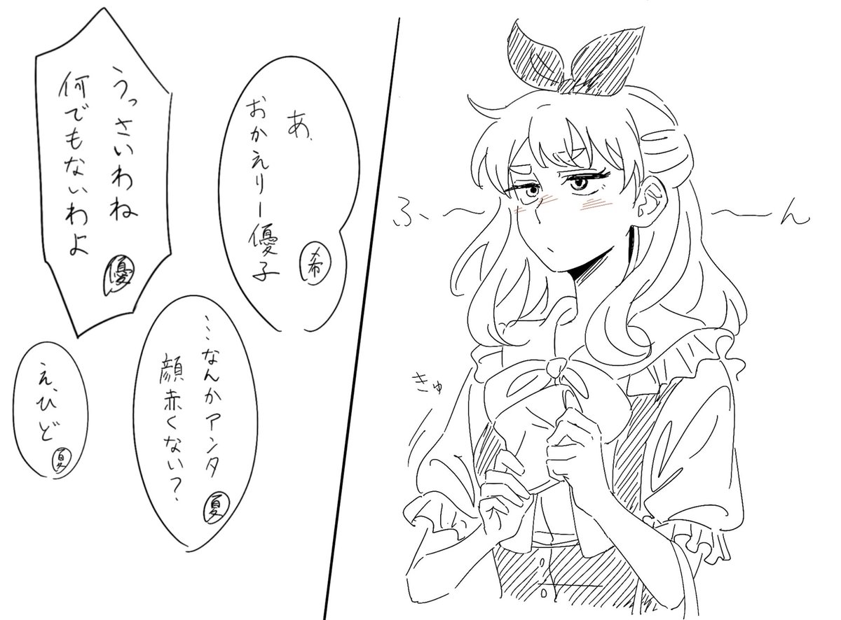 われためがね tweet media