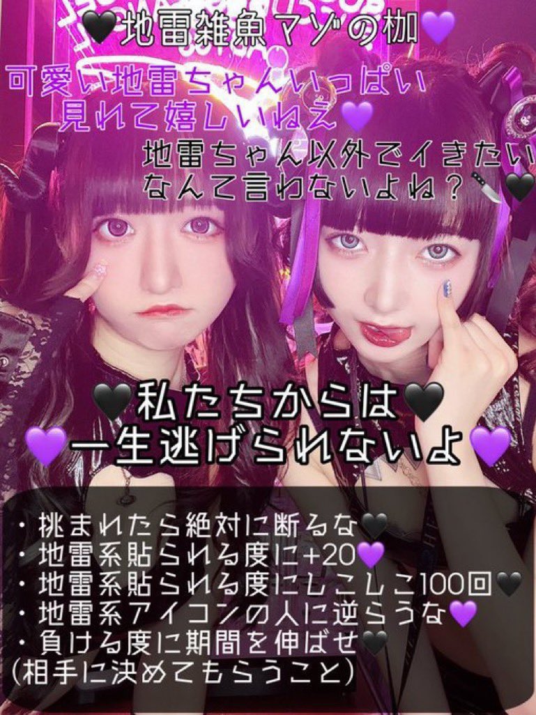つぐ💕貼り合い tweet media