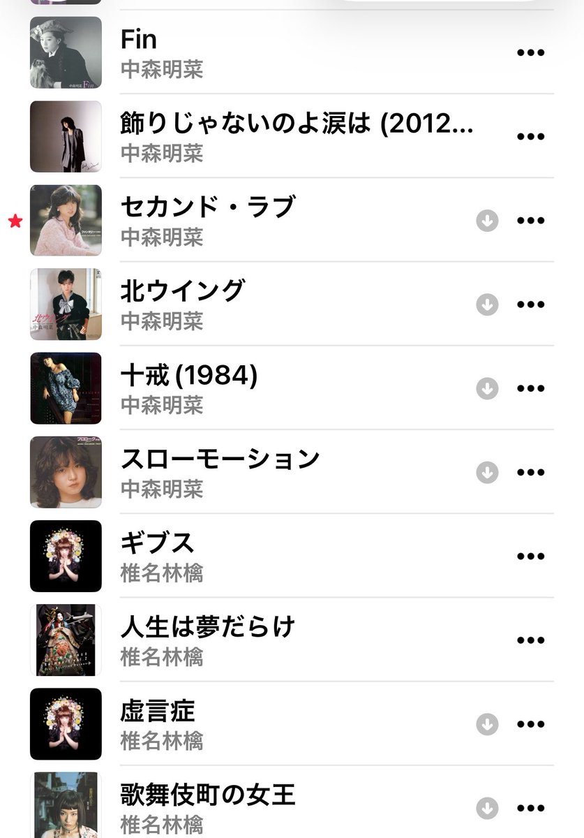 綺沙良🪞にじさんじ (@Kisara_2434) / Posts and Replies / X