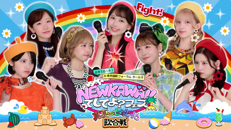 FRUITS ZIPPER【Official】 tweet media