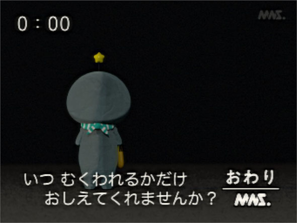 まろちゃん tweet media