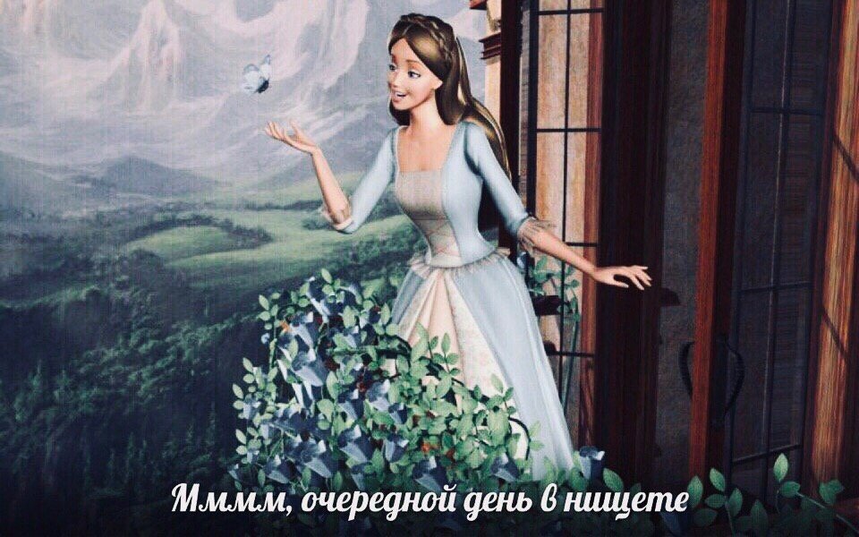 чёртова кукла tweet media