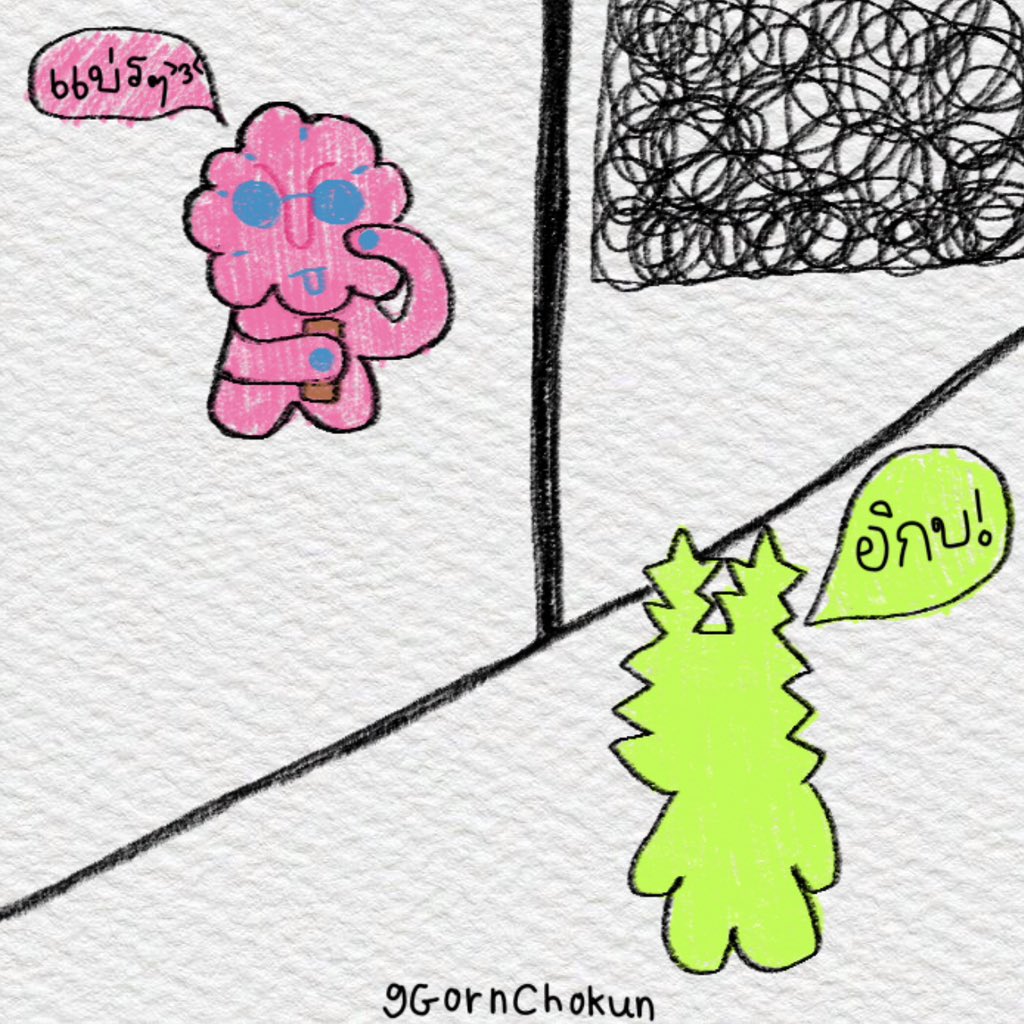 ꔛ (g.GornChokun)𓈒*ฮ็อบบบบบ tweet media