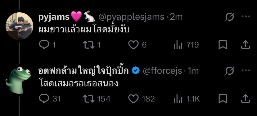 pyjams🩷🐇 tweet media